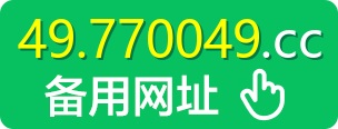 49图库